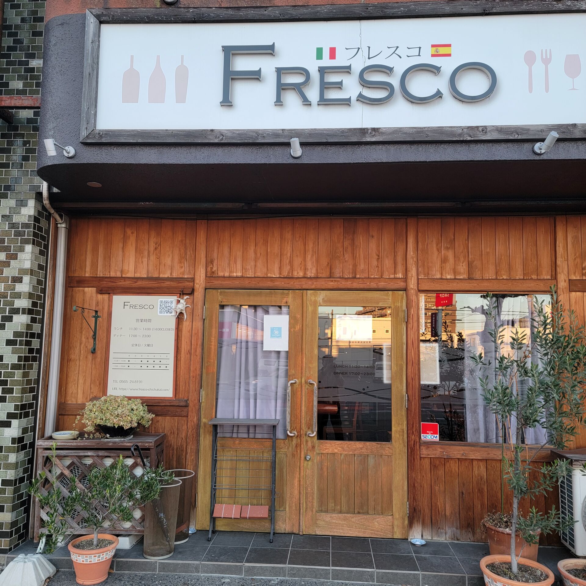 本日漁師料理フレスコ大掃除、ワックス掛けしました。